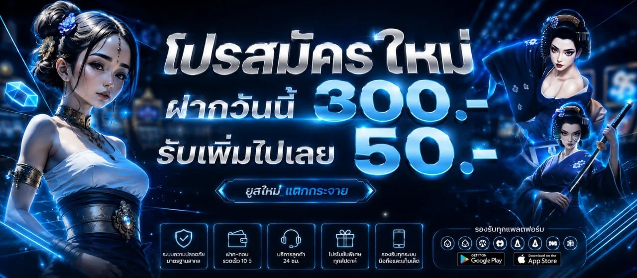 GOSIX69 โกซิก69 เว็บเกมออนไลน์ครบวงจร คาสิโนเว็บตรง