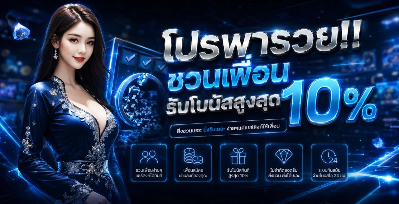 GOSIX69 สล็อตเว็บตรง ครบทุกค่าย PG Soft JILI Pragmatic