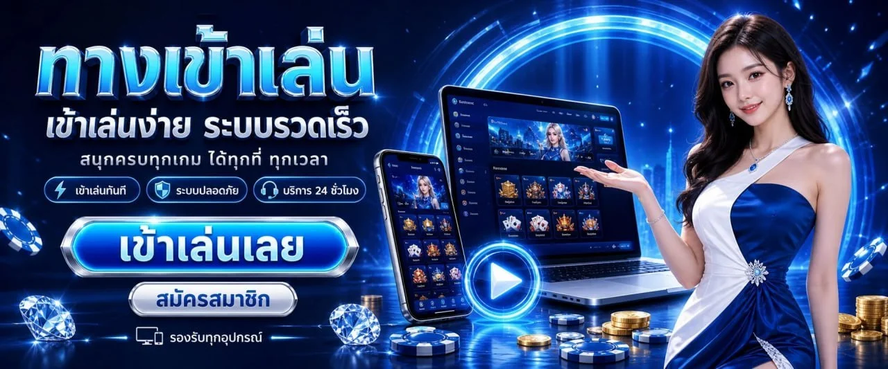 โปรโมชั่น gosix69
